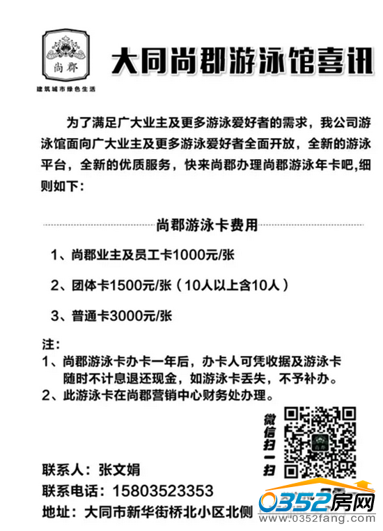 221040073f69aeb6a76422.png QQ截圖20151022103616.png