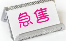 【我愛我家園】三醫院錦祥小區100.32㎡