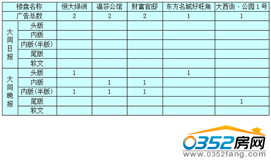 231613339b85fccffb8555.png QQ截圖20151123161000.png