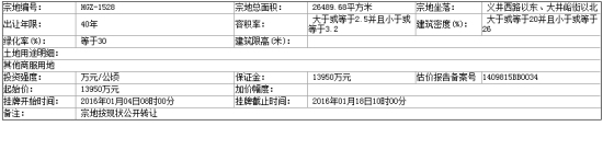 15093954b7ed9c6bd75905.jpg 4.jpg