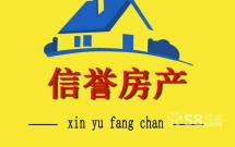 三中學(xué)區(qū)【楓林逸景—龍湖園】 77㎡ 12層 23.5萬(wàn)包換名字