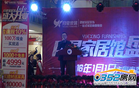 011525066c27c6bccf5703.jpg 月星領導.jpg