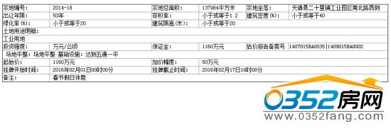 1511264091ce4e294a2770.jpg QQ截圖20160115111827.jpg