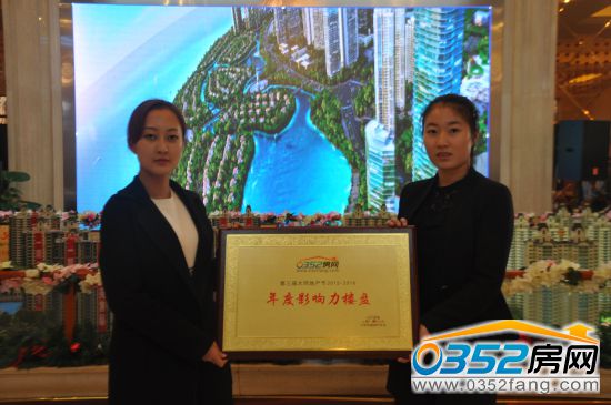 1516590325c0b9b8a69157.jpg 圖片恒大綠洲1.jpg