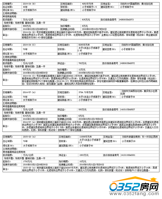 02095521d9efd2a74d4964.png 01.png