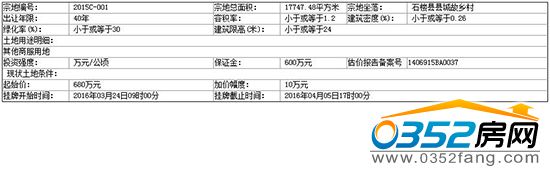051003231147ca04165558.jpg 360截圖20160305095605438.jpg