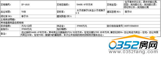 14094758271b304b092627.jpg 360截圖20160314094555486.jpg