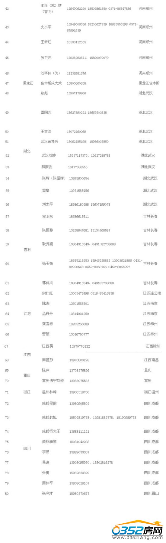 221520187c32d17f8c1993.jpg 2_副本.jpg