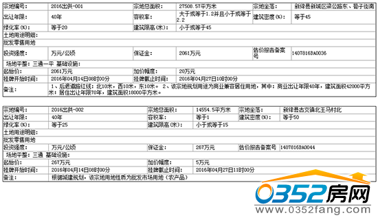 021548566eaaadb0a85481.png 2.png