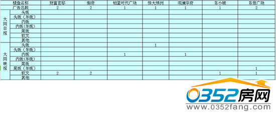 0515152905c4bf7cf07748.png 1副本副本.png