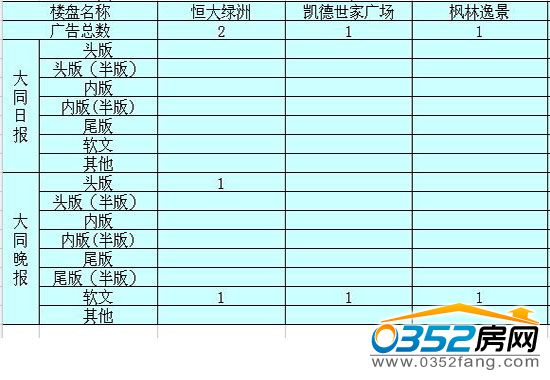 11164043d0611124727728.jpg 441.jpg