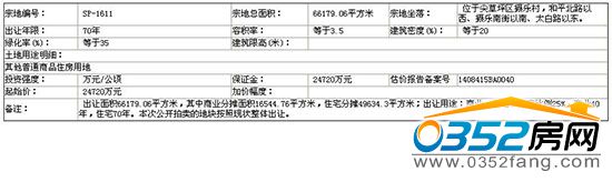 160931398ba8d389137408.jpg QQ截圖20160416093014.jpg