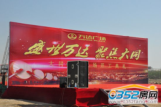 29103542c67f3f2afe4715.jpg 開工典禮.JPG