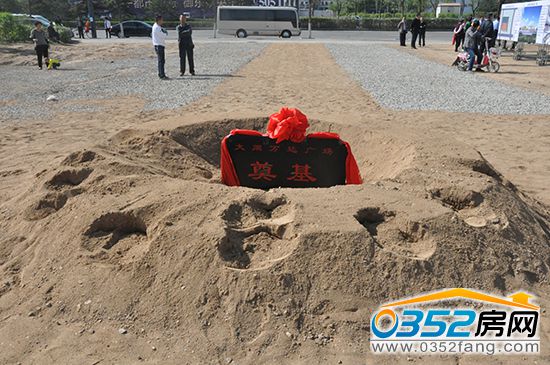 2910355778277fab824628.jpg 奠基碑.JPG