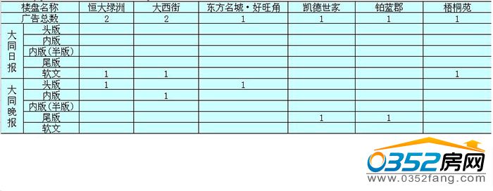 17150445799100993a6192.jpg 日晚報.jpg