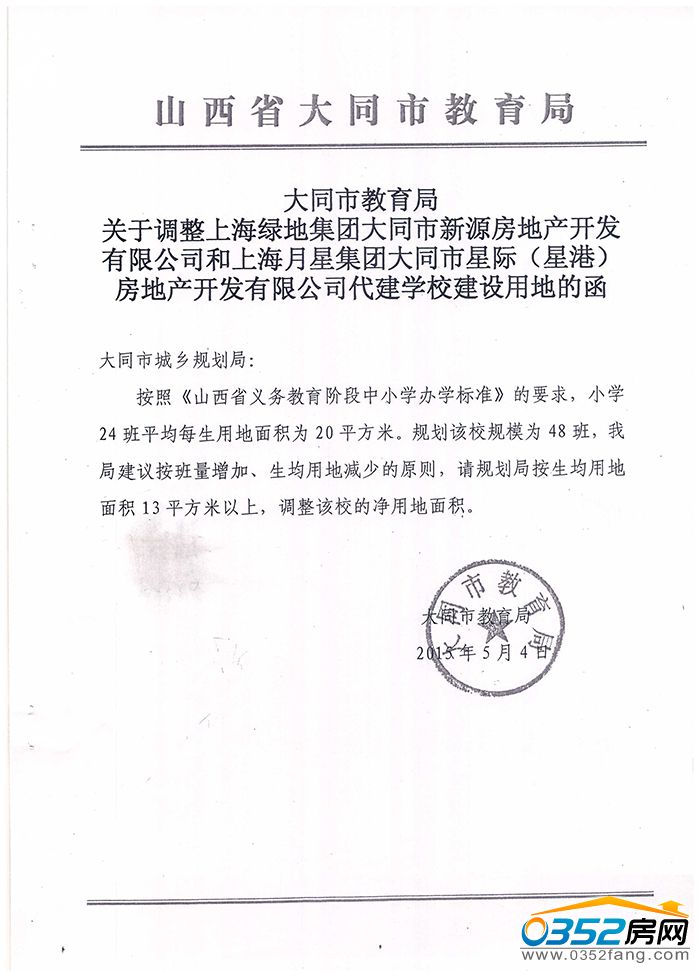 19133528ed5fcaed0d2600.jpg 31738179370939831(1).jpg