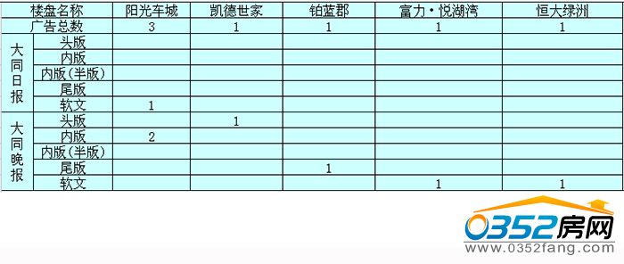 210938100e45ead24c9696.jpg 截圖20160621093348.jpg