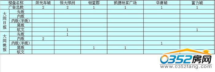 271338144ea804203d8486.jpg QQ截圖20160627133616.jpg