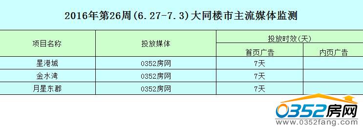 1111495604ade6fbb40116.jpg QQ截圖20160711114740.jpg