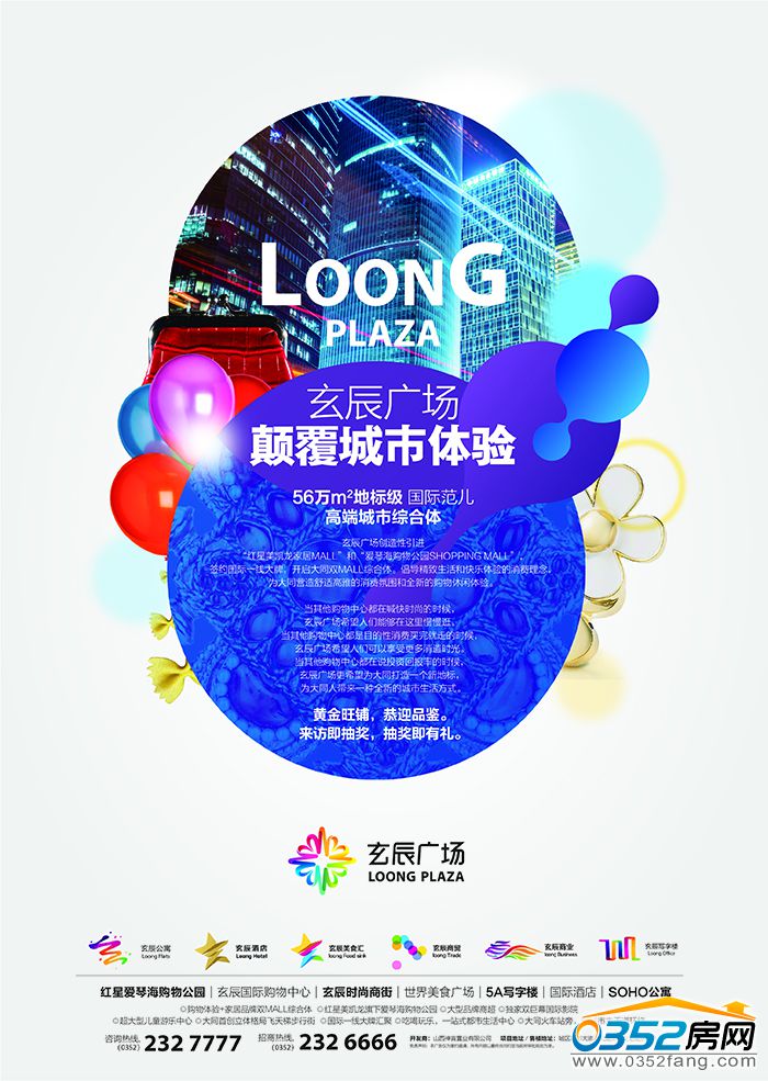 26165122abf4f21c6c3657.jpg 7.25大同晚報(bào)34x24-01(1).jpg