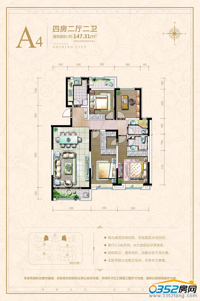 30194650f235e044a46621.jpg A4.jpg