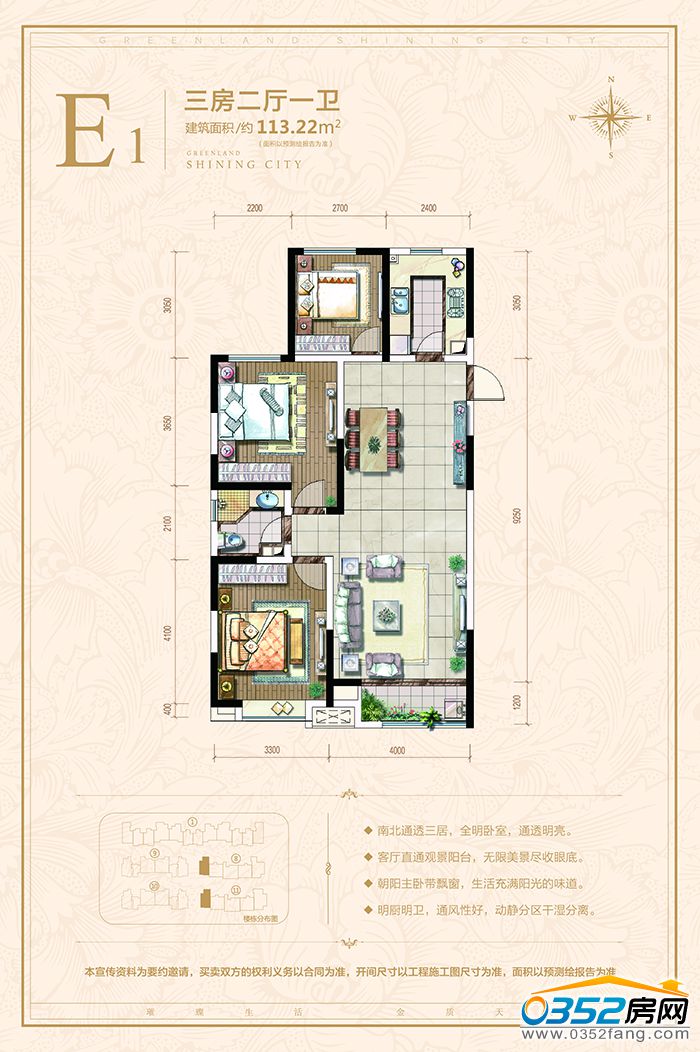 30194731b2eede00678586.jpg E1.jpg