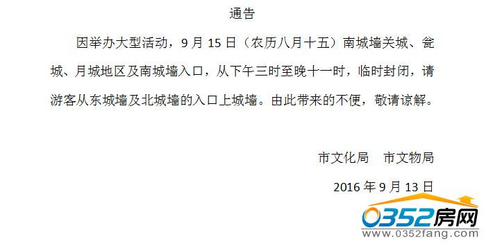 141559024222c7d2194833.jpg QQ截圖20160914154528.jpg