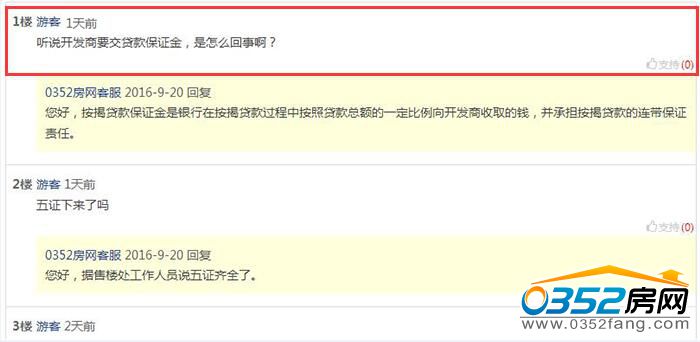 20175854b8b4ec703b4602.jpg QQ截圖20160920175758.jpg