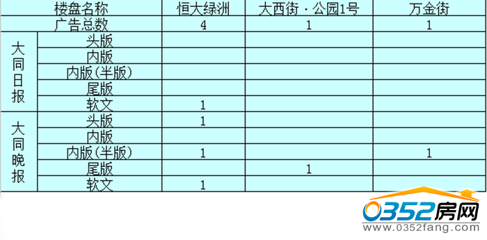 201806246e494d56aa0092.png 鎺掑悕.png