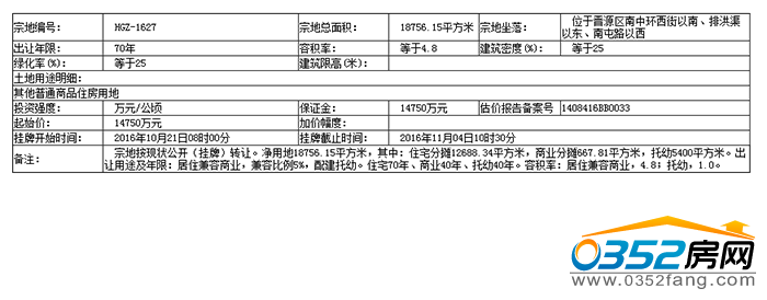 0811132375af8fafea5573.png 太原.png