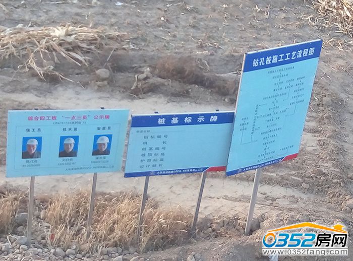 18115225317a3d90b46567.jpg 施工負(fù)責(zé)人..jpg