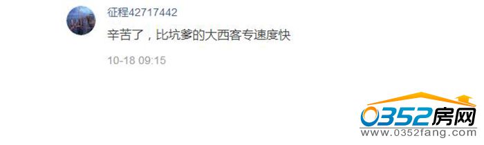 18120830005739c21a4642.jpg QQ截圖20161018120710.jpg