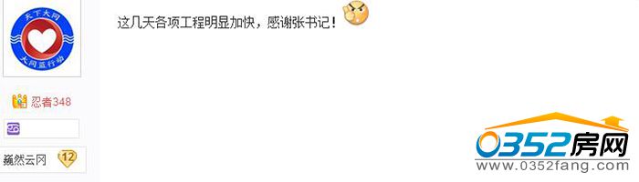 19104800ccec69f6cf7815.jpg 稱贊領導.jpg