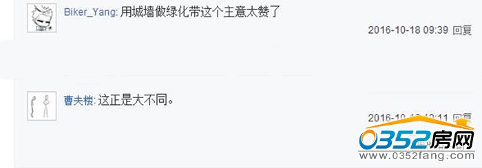 191049191c0bd6c2e23410.jpg 稱贊城墻.jpg