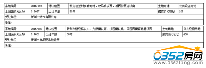 2509300088c36a228a8159.png 33333.png