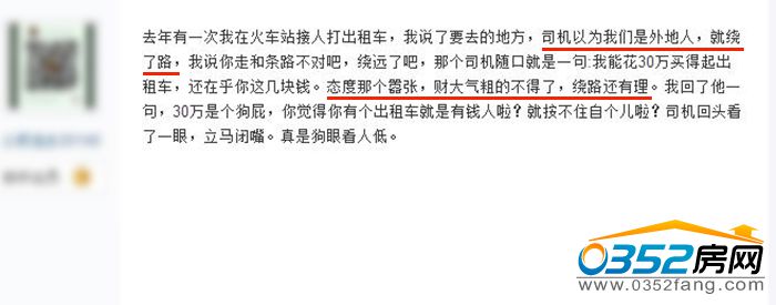 011346204689b0f6717734.jpg 網友截圖.jpg