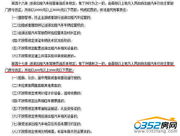 01134802d5d4ecb3427065.jpg 文件截圖.jpg