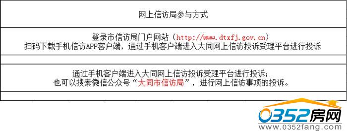 011425421d0548d9dc6754.jpg QQ圖片20161101142230.jpg