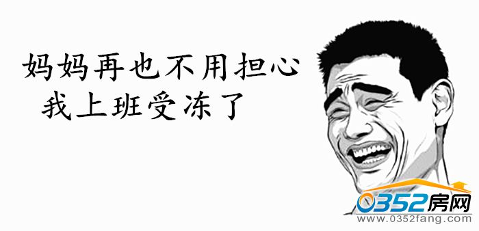 03110134e2fe3d347e7807.jpg 再也不用擔心.jpg