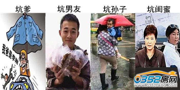 041617530e0b0a4d733016.jpg 四坑.jpg