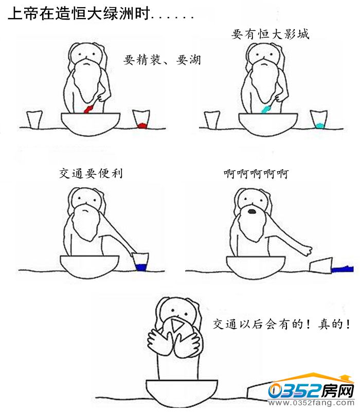 04162315d084b2756c3606.jpg 恒大.jpg