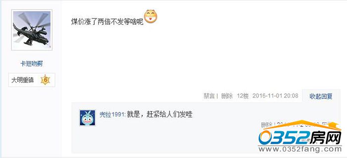 081615431f12d94b449304.jpg QQ截圖20161108161101.jpg