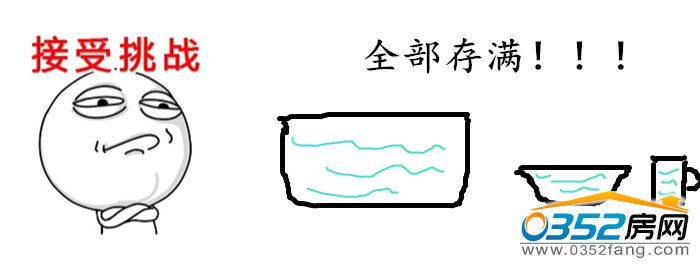 09143906d084d3d4934075.jpg 接受挑戰_副本.jpg