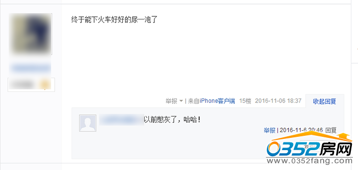 09150404b84bdf1eb14241.png 網(wǎng)友評論.png