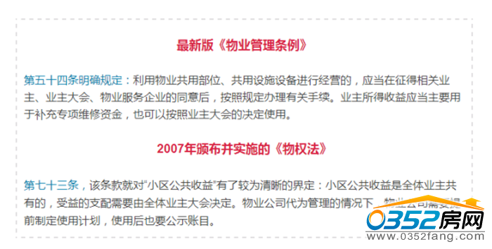 10152427d9433daace4259.png 法律法規.png