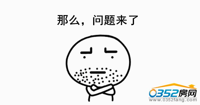 11160133cc6f4b27733068.jpg 那么問題來了.jpg