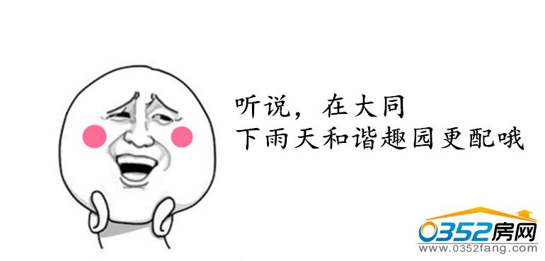 16154036e20b6878556443.jpg 下雨天更配.jpg