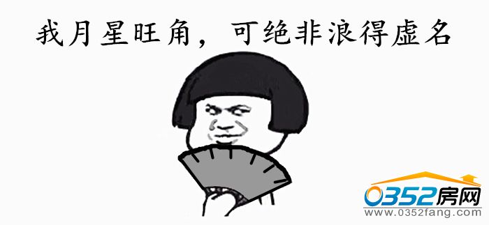 18173925f4d48346881542.jpg 浪得虛名.jpg