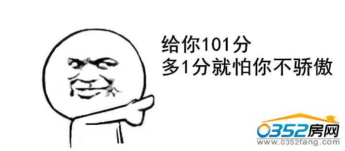 23154104f0400ec95a6746.jpg 驕傲.jpg