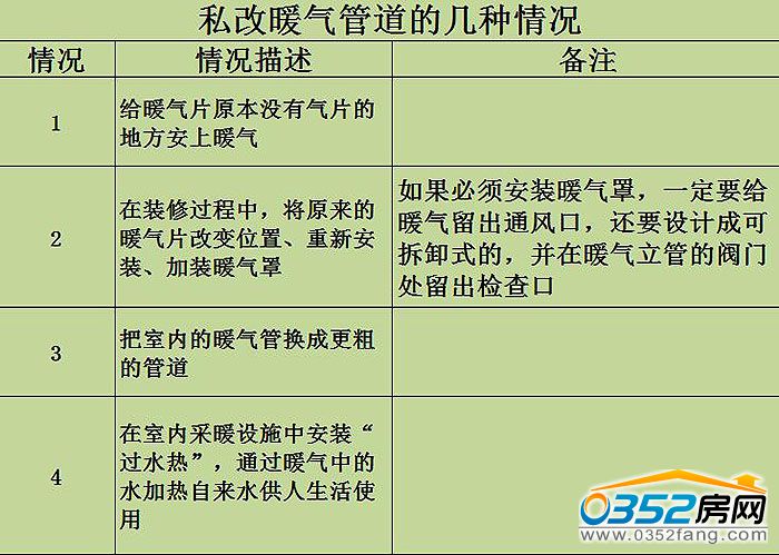 25085032f7487686960444.jpg QQ截圖20161124145112.jpg